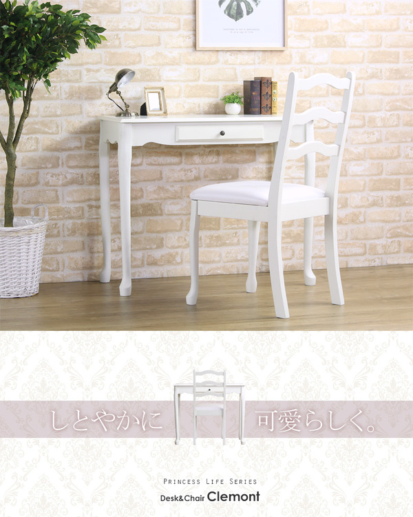 デスク【本体：幅90×奥行45.5×高さ75cm】アイボリー IWT-302