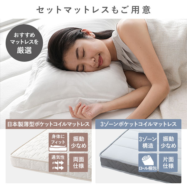 ds-〔お客様組み立て〕 収納 ベッド 薄型 宮付き ショート丈セミ