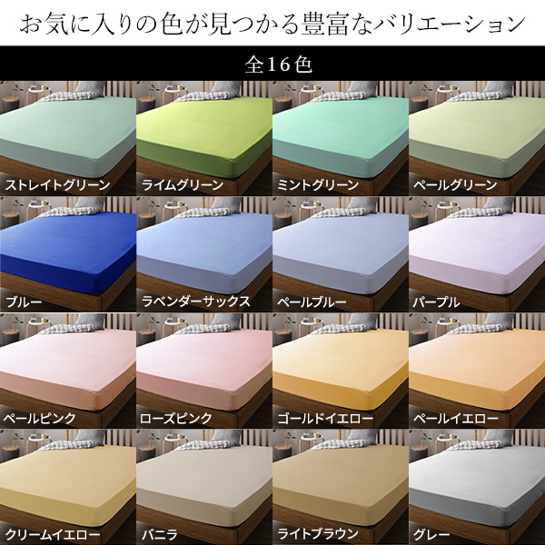 ボックスシーツ/寝具 単品 〔ワイドキング260(SD+D) ペールピンク