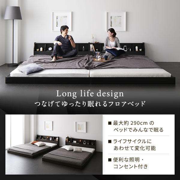 ベッド 低床 ロータイプ ブラウン ダブル マットレス付きds-2367702