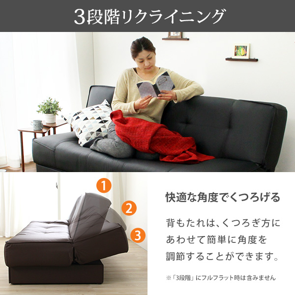 ソファーベッド 幅190cm アイボリー 引き出し2杯付き 3段階リクライニング ソファーベッド 幅190cm アイボリー 引き出し2杯付き 3段階