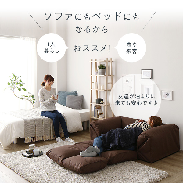 ds-3WAY ソファーベッド/ローソファー 〔ブラウン〕肘付き 日本製