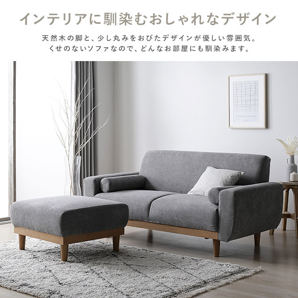 ソファ 2.5人掛け 単品 ネイビー コーデュロイ 天然木 木脚 着脱可 肘付 ソファ 2.5人掛け 単品 ネイビー コーデュロイ 天然木 木脚 着脱可 肘