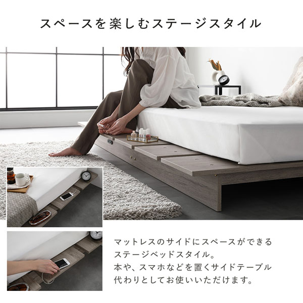 ステージベッド ダブル ベッドフレームのみ グレージュ