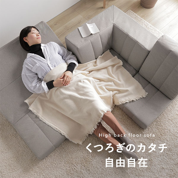 コーナー ソファセット 3点セット ライトグレー ハイバック リクライニング コーナー ソファセット 3点セット ライトグレー ハイバック
