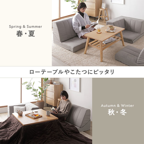 コーナー ソファセット 3点セット ライトグレー ハイバック