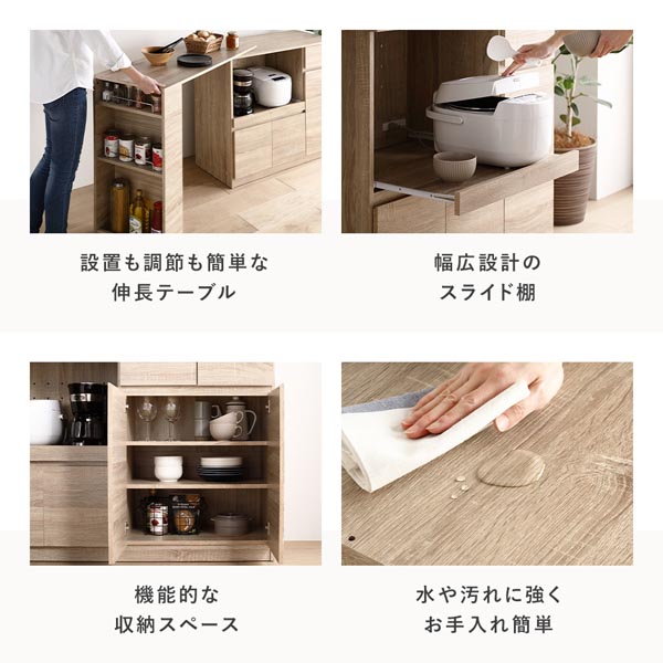 ds-収納棚 ＋ 伸長テーブル 2点セット 幅133〜207cm ホワイト 2口