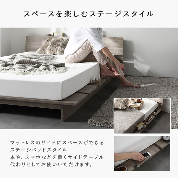 ローベッド 棚付 ステージタイプ ダブル 幅160cm ベッドフレームのみ