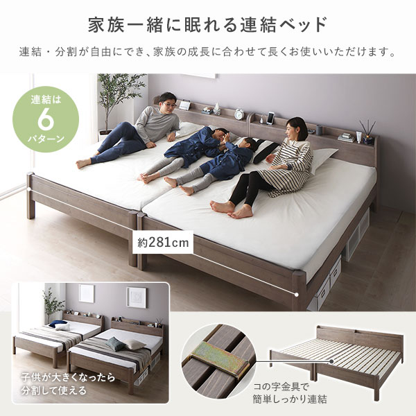 ds-ベッド ワイドキング 240 SD＋SD 3ゾーンポケットコイルマットレス 