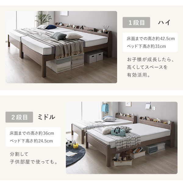 ds-ベッド ワイドキング 240 SD＋SD 3ゾーンポケットコイルマットレス 