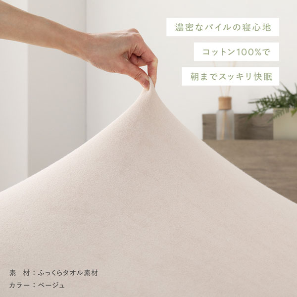 のびのびニット 枕カバー 2枚セット 約40×85cm モカグレージュ 消臭