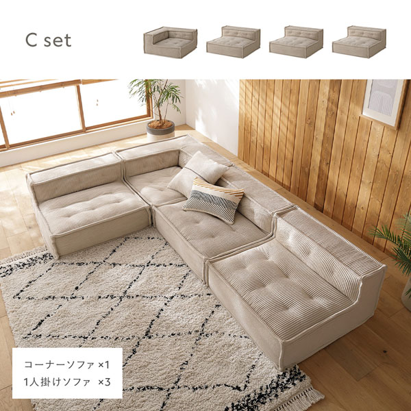 ブロックソファ フロアタイプ 1人掛けソファ 単品 チャコールグレー