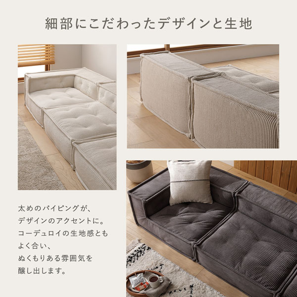 ブロックソファ フロアタイプ 1人掛けソファ 単品 チャコールグレー