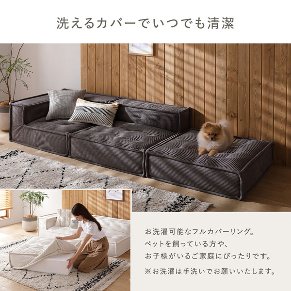 ブロックソファ フロアタイプ 1人掛けソファ 単品 チャコールグレー