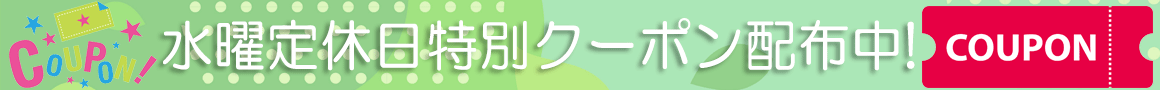 Mインテリア ヘッダー画像