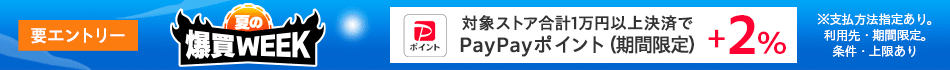 Mインテリア ヘッダー画像
