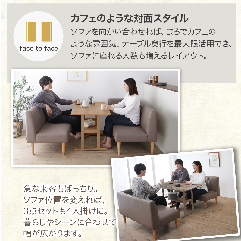 ダイニングセット ソファ ベンチ 5人 4人 コンパクト ダイニング 