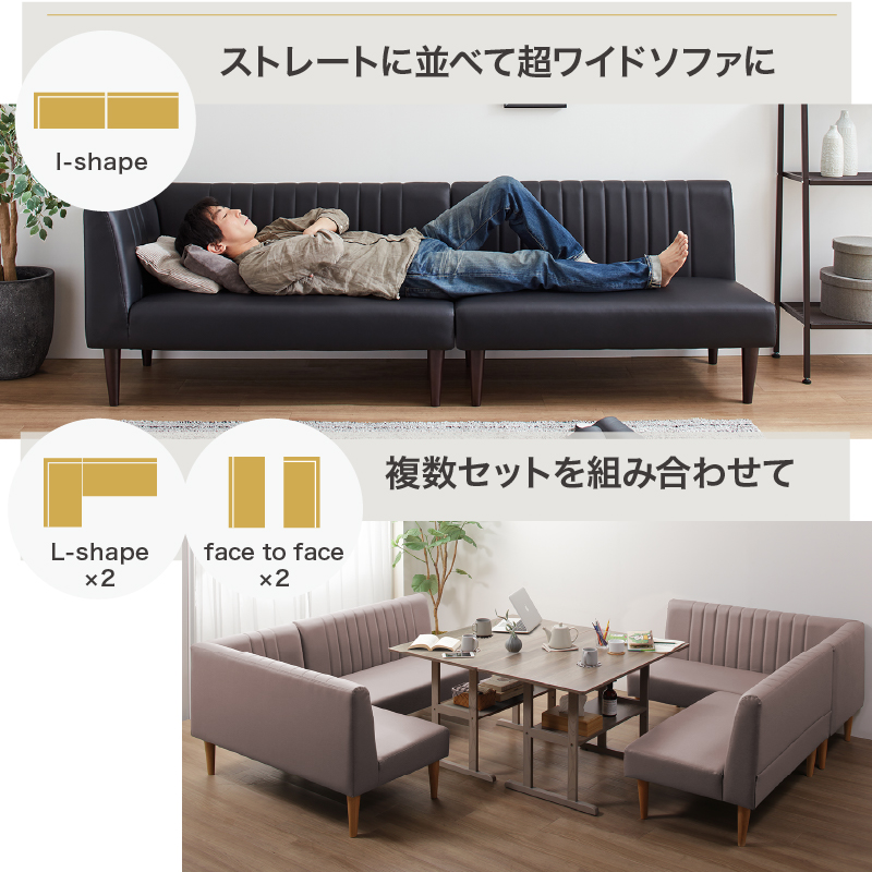 ダイニングセット ソファ ベンチ 5人 4人 コンパクト ダイニング 