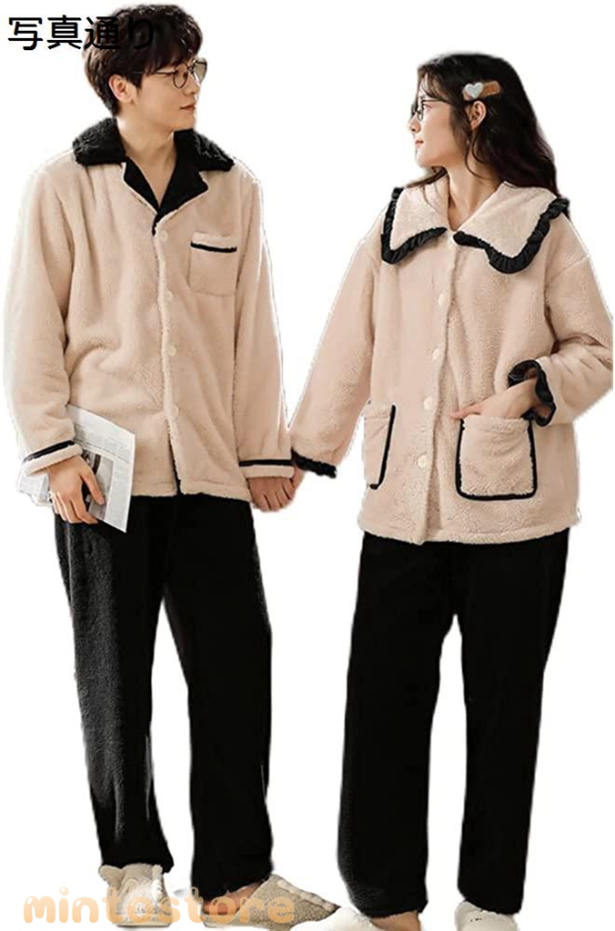 ペアパジャマ 冬 ペアルック パジャマ メンズ もこもこ ルームウェア レディース モコモコ 部屋着 裏起毛 カップル 冬用(9126円)