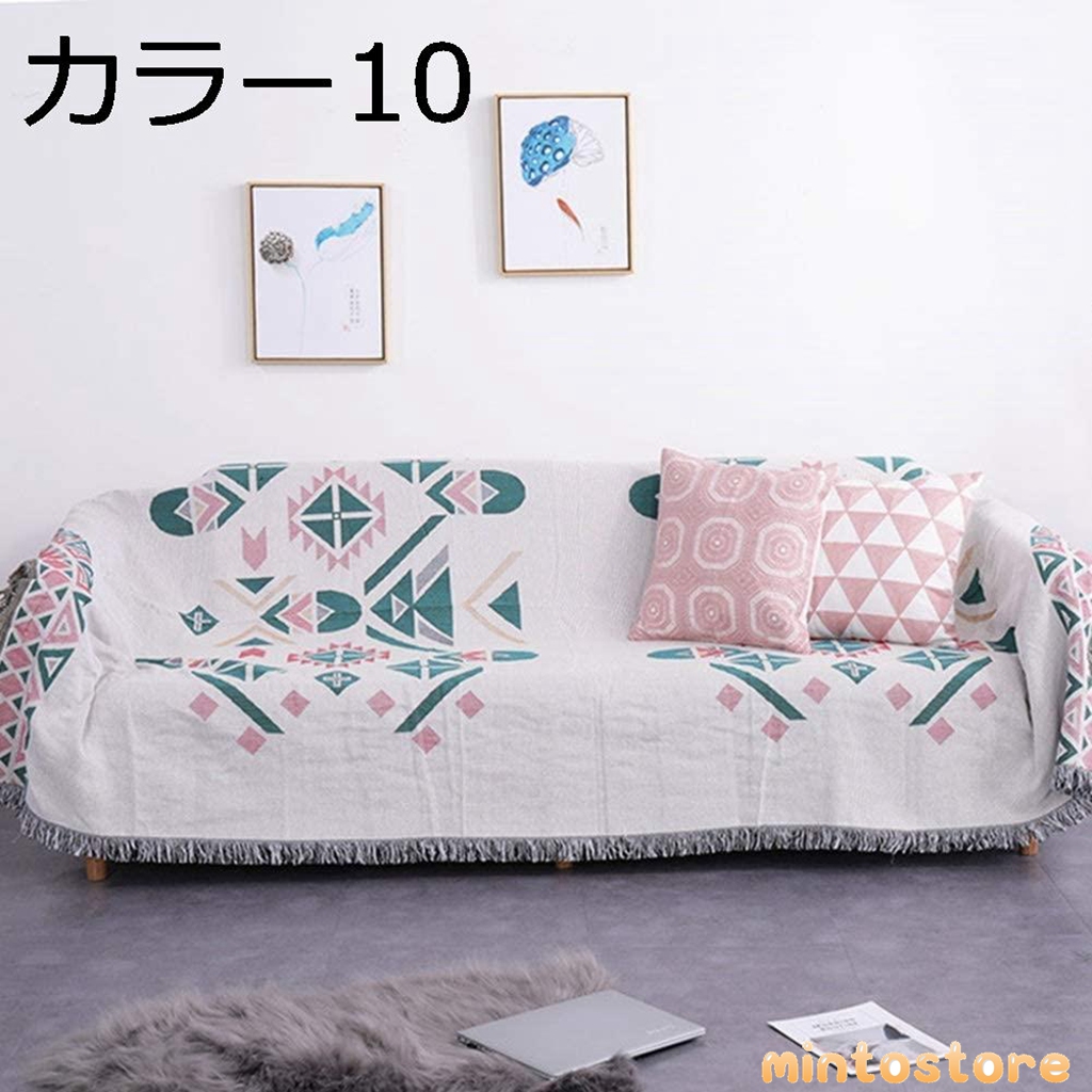 お試し価格 ベッドカバー フリンジ付き ブランケット かわいい 魚 蝶 北欧風 マルチカバー ソファーカバー カーペット カラー シンプル ラグマット ソファカバー カラー カラー11 Www Gatorheatandair Com