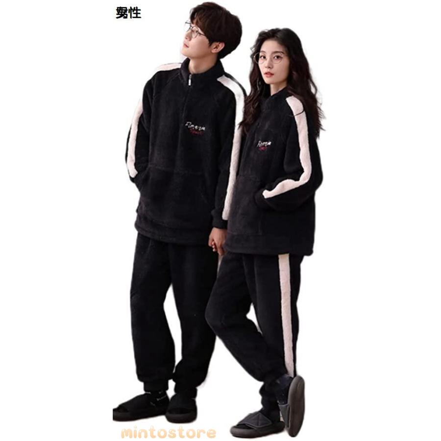 ペアパジャマ 冬 ペアルック パジャマ メンズ もこもこ ルームウェア レディース モコモコ 部屋着 裏起毛 カップル 冬用(9178円)