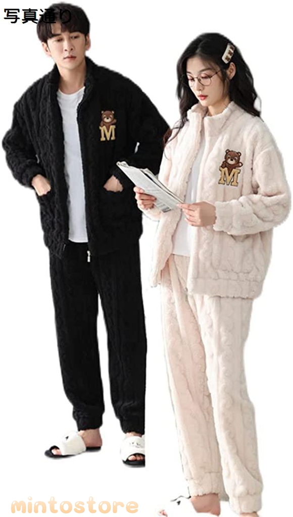 ペアパジャマ 冬 ペアルック パジャマ メンズ もこもこ ルームウェア レディース モコモコ 部屋着 裏起毛 カップル 冬用(9178円)