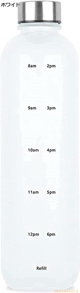 タイムマーカー付きウォーターボトル 1000ml 大容量 おしゃれ 透明