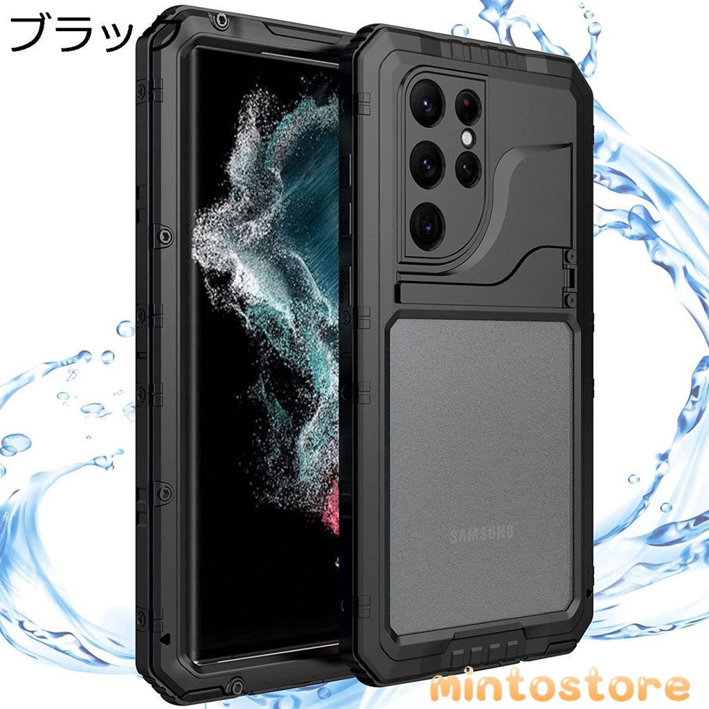 S22 S22 Plus S22 防水ケース IP68 完全防水 水中撮影 アルミバンパー ケース 360 強力保護 落下保護 軍用 防塵