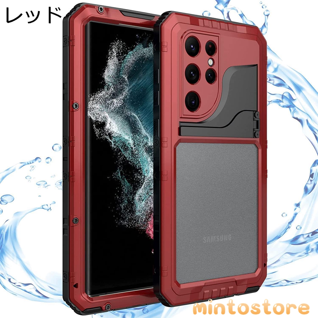 S22 S22 Plus S22 防水ケース IP68 完全防水 水中撮影 アルミバンパー ケース 360 強力保護 落下保護 軍用 防塵