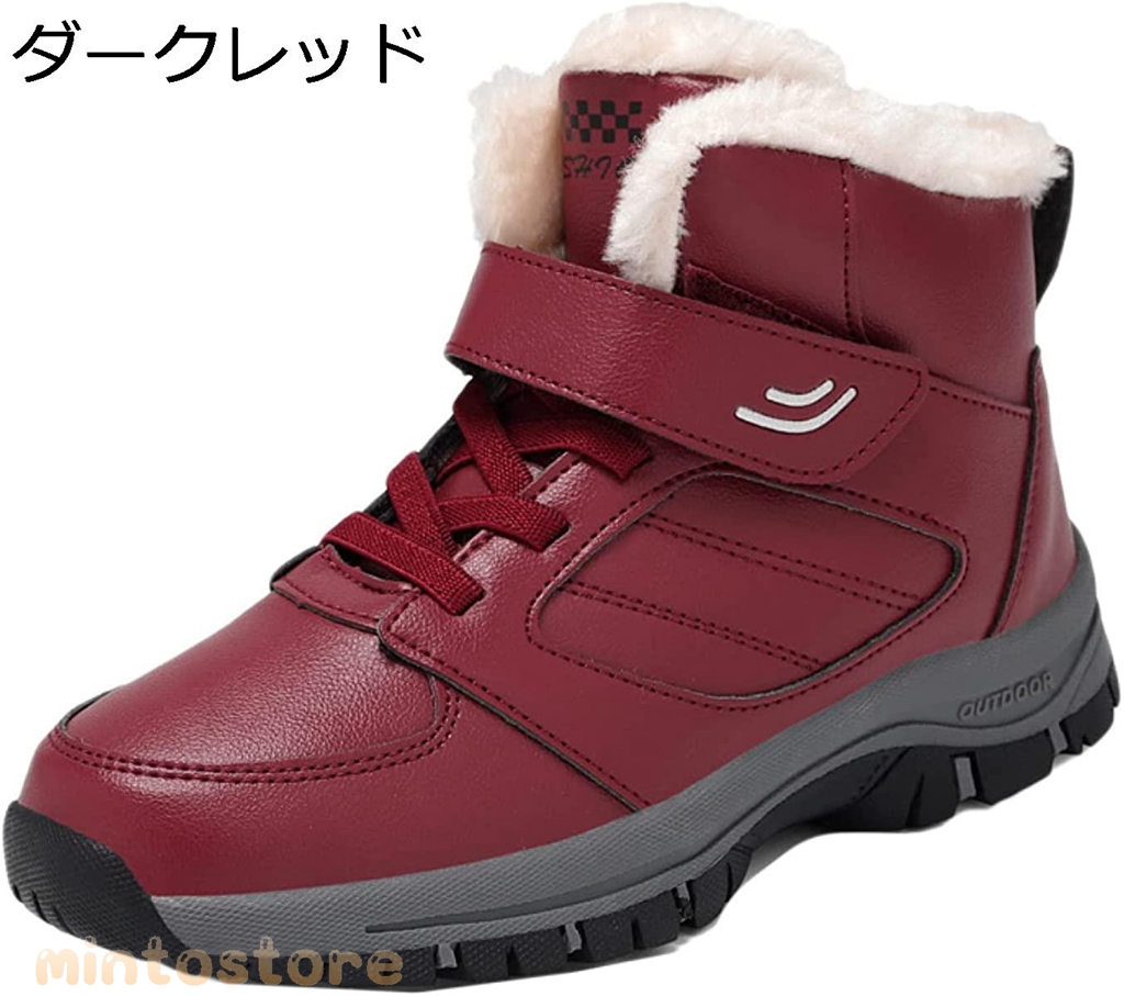 冬靴 登山靴 レディース 女性用 810810.co.jp