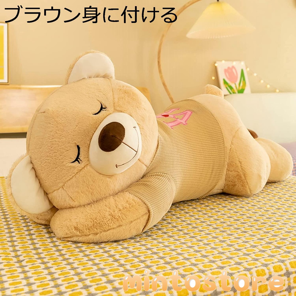 お祝い 抱き枕 クマ 熊縫い包み くまぬいぐるみ 大きい 動物 可愛い熊 テディベア クマ ぬいぐるみ ふわふわ 男の子 女の子 お人形 ぬいぐるみ 一番の贈り物 Www 22brasil Org Br