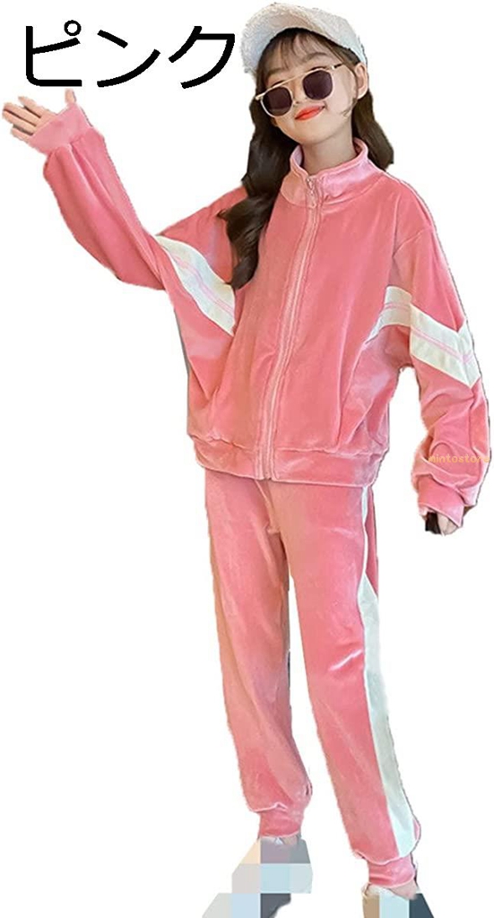 ジャケット 女の子 ジャージ 子供服 ロングパンツ スポーツウェア コート キッズ 上下セット 2点セット パーカー トレーナー ガールズ Bfim4lx2qu Rucol Cl