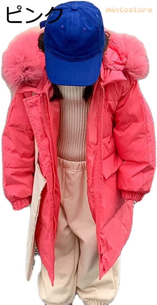 キッズ ダウンコート 女の子 アウター 子供コート 秋冬 暖かい あったか ダウン ダウンジャケット キッズ ジュニア ガールズ 韓国風 Ml4tz8nusk Www Cosbrapim Com Br
