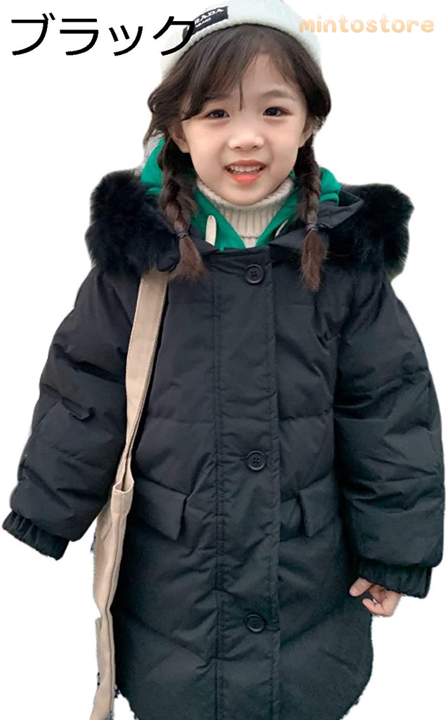 キッズ ダウンコート 女の子 アウター 子供コート 秋冬 暖かい あったか ダウン ダウンジャケット キッズ ジュニア ガールズ 韓国風 Ml4tz8nusk Www Cosbrapim Com Br
