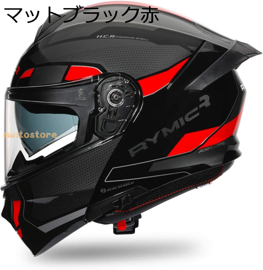 バイクヘルメットB-935 システムヘルメット フルフェイスヘルメット