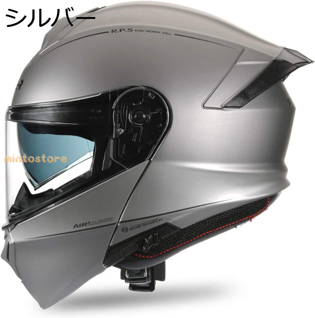 バイクヘルメットB-935 システムヘルメット フルフェイスヘルメット