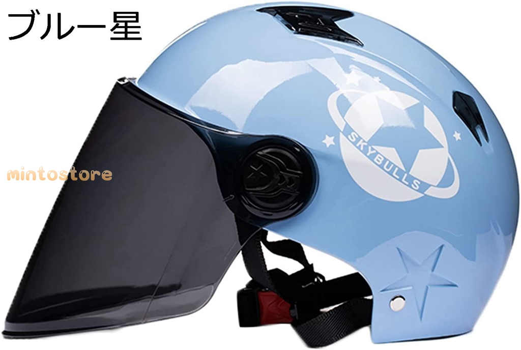 爆売り！ ヘルメット ヘルメット ハーフ バイクヘルメット バイク用 オートバイクロスカントリーバイク 半帽 ヘルメット 通気穴開閉可能  F，L=56~57CM バイ オート ヘルメット ヘルメット サンバイザー 女性