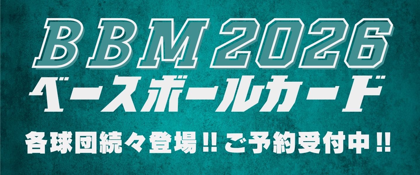カードショップMINT - Yahoo!ショッピング