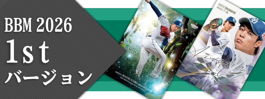 カードショップMINT - Yahoo!ショッピング