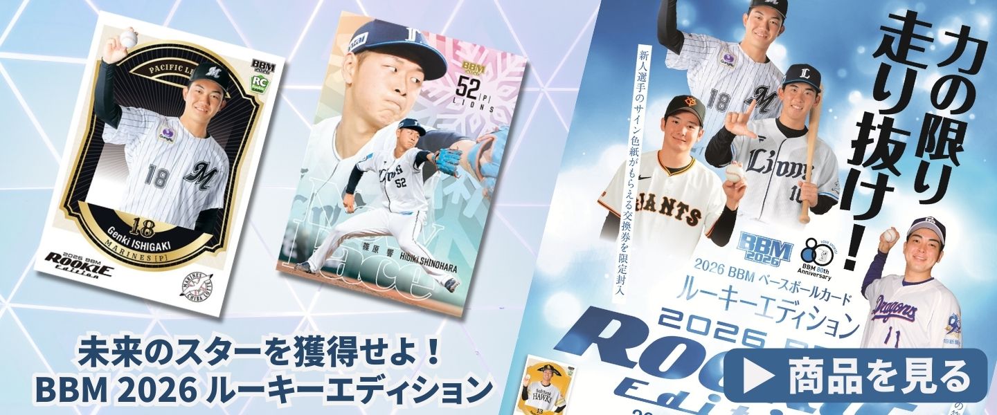 カードショップMINT - Yahoo!ショッピング