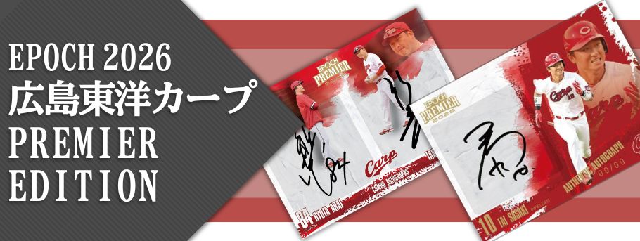 カードショップMINT - Yahoo!ショッピング