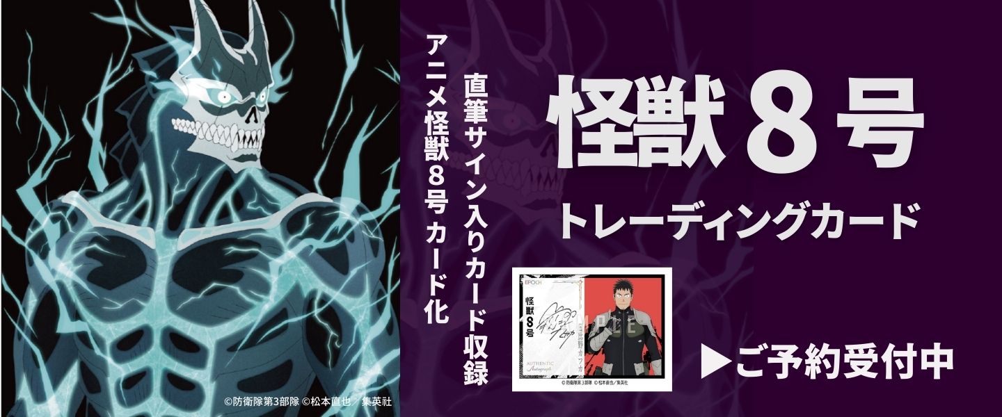 カードショップMINT - Yahoo!ショッピング