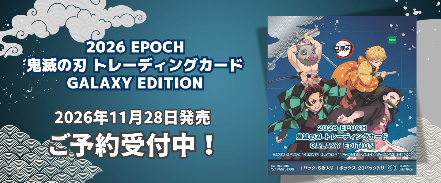カードショップMINT - Yahoo!ショッピング