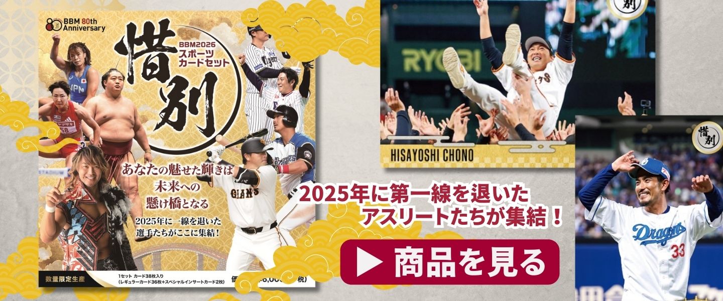 カードショップMINT - Yahoo!ショッピング