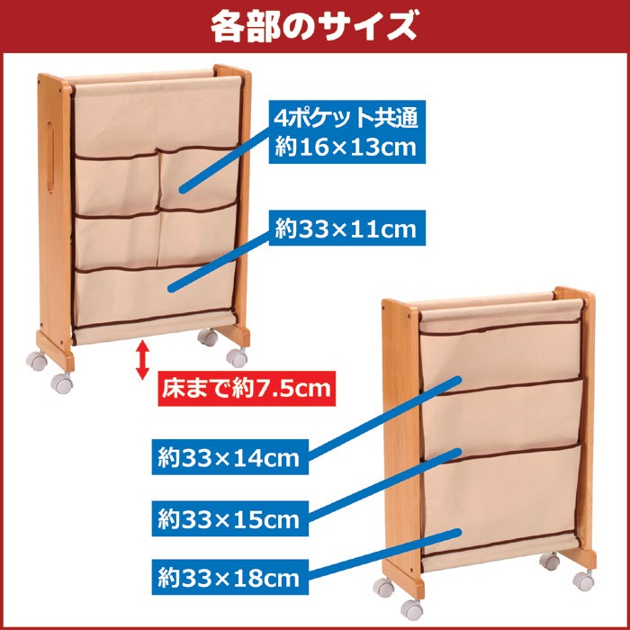 椿柄　木製収納ワゴン　小物入れ　マガジンラック　化粧品　ティッシュ収納　ツバキ 802825_2.jpg