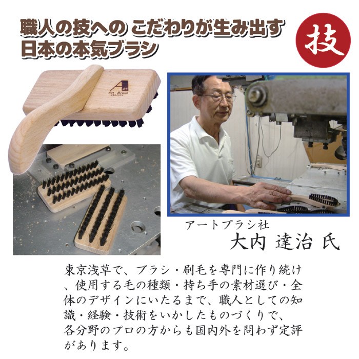 【人気商品】アートブラシ カーペットクリーナーブラシ 【オリジナルブラシクリーナ Amazon｜アートブラシ カーペットクリーナーブラシ 【オリジナルブラシ