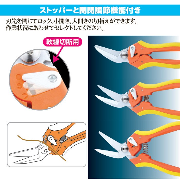 セーブインダストリー よく切れ〜る万能ハサミ SV-3789 万能はさみ 多