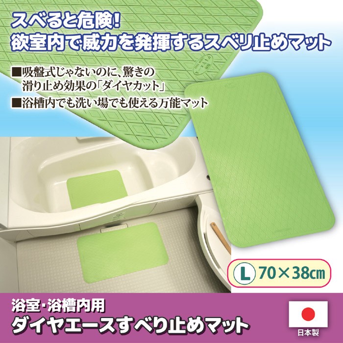 シンエイテクノ お風呂マット 滑り止め 浴室・浴槽内用 お風呂 すべり
