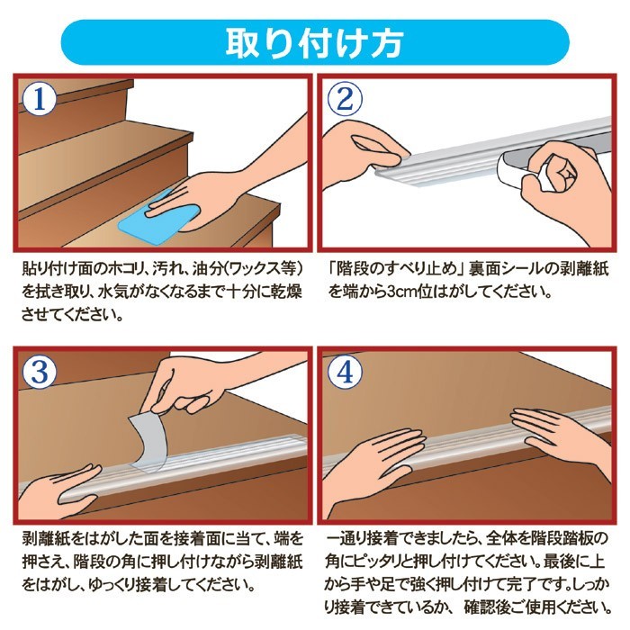 オープニング大セール】【オープニング大セール】すべり止め 透明な