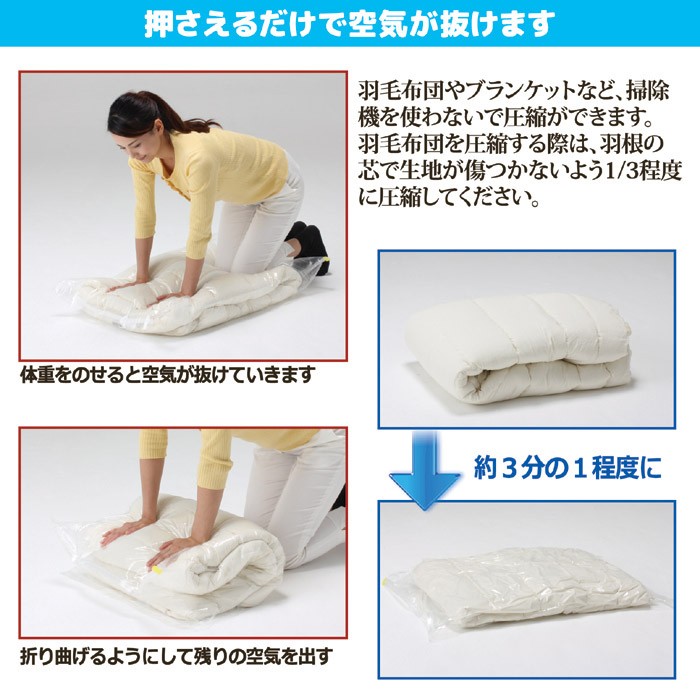 楽天市場】【全品P2倍！レビュー特典アリ】つながる布団 羽毛